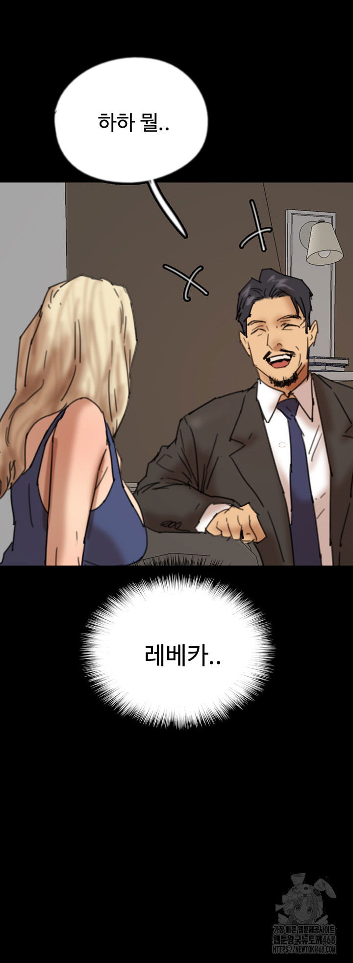 benefactors-daughters-raw-chap-72-45