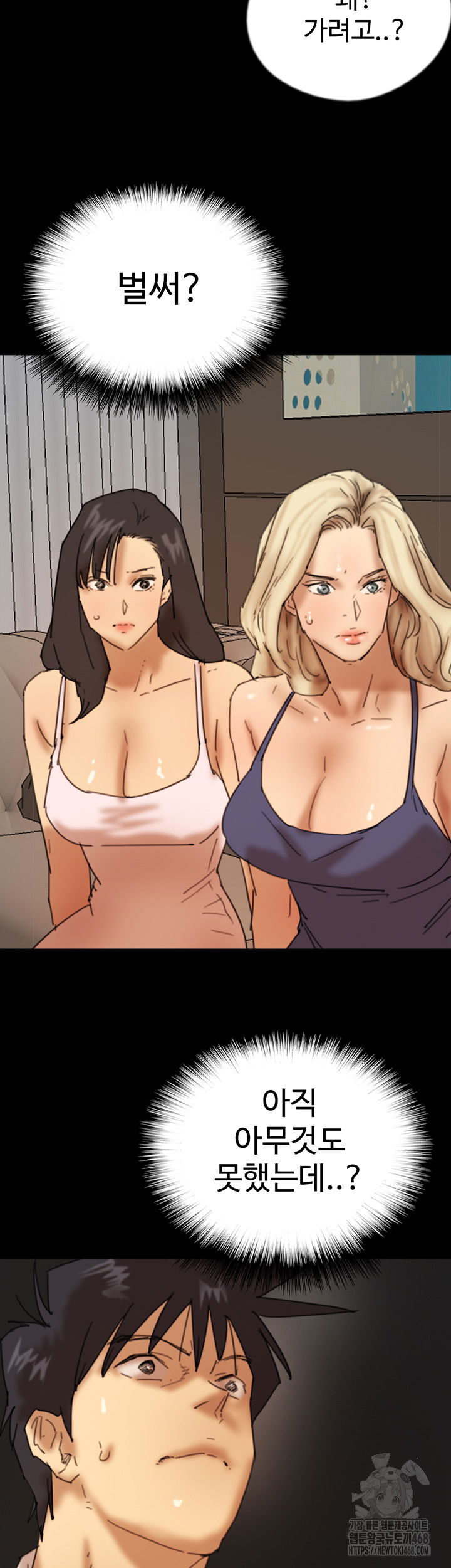 benefactors-daughters-raw-chap-72-47
