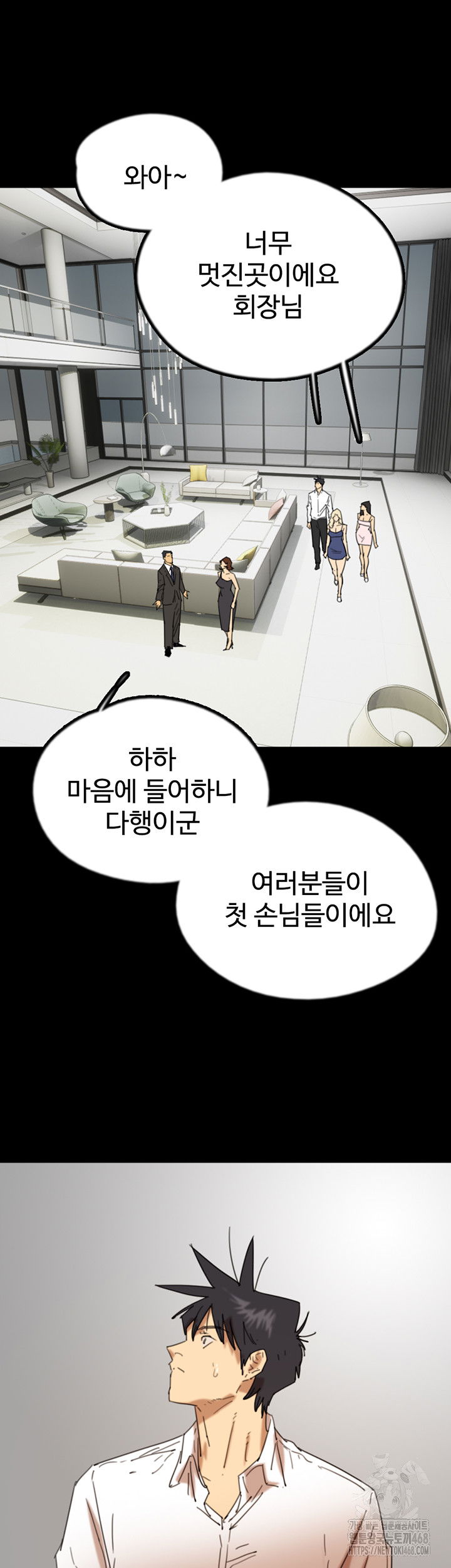 benefactors-daughters-raw-chap-73-40