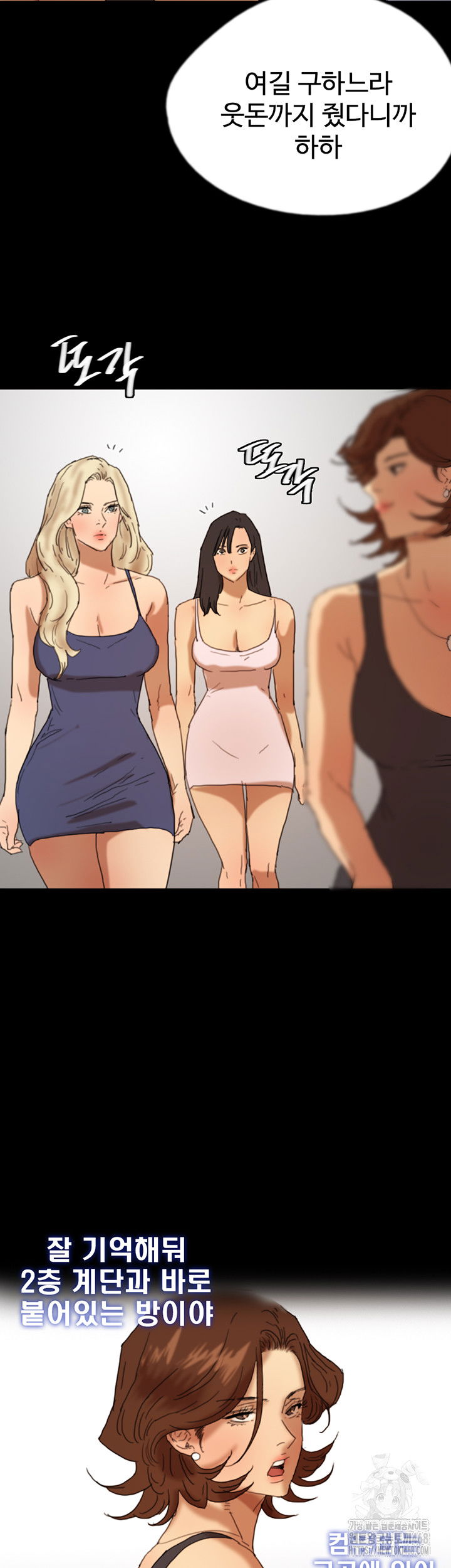 benefactors-daughters-raw-chap-73-43