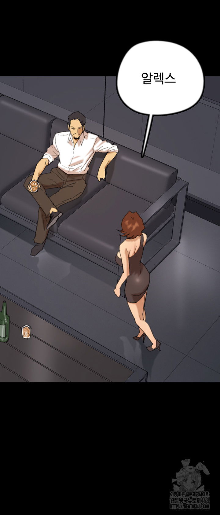 benefactors-daughters-raw-chap-74-21
