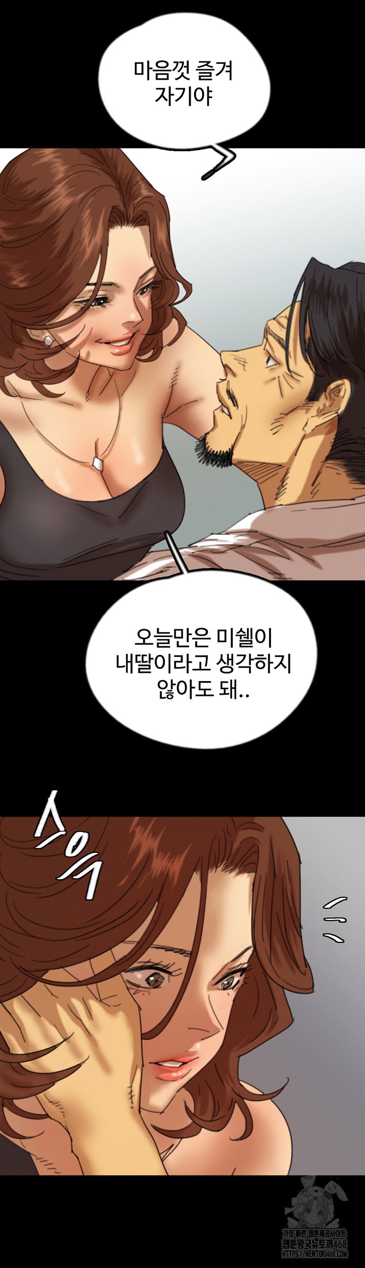 benefactors-daughters-raw-chap-74-22