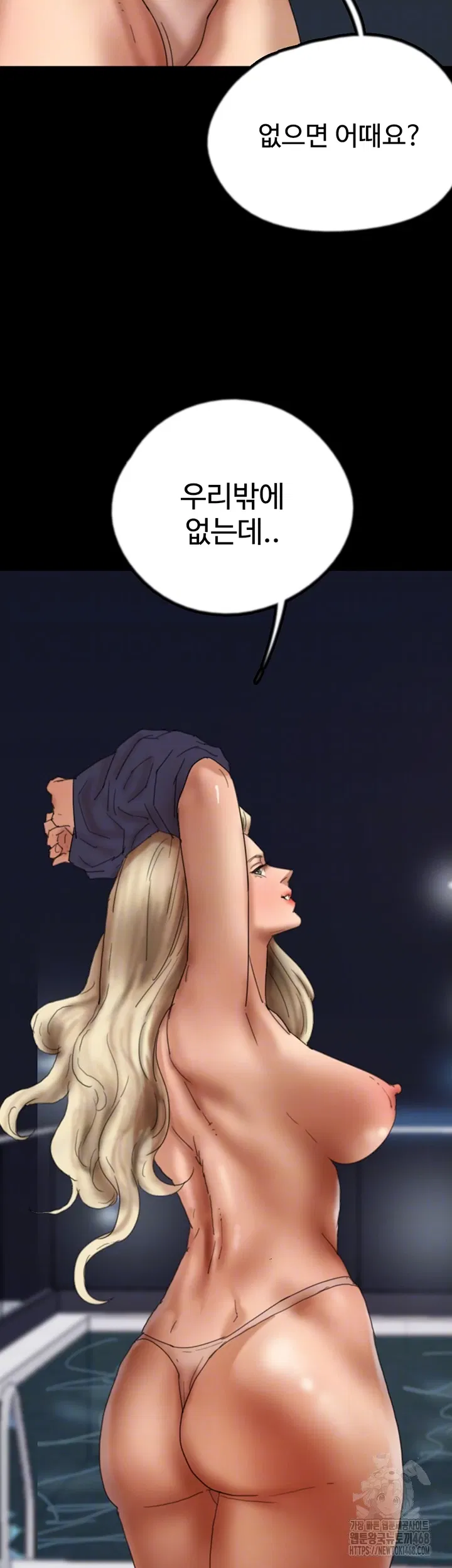 benefactors-daughters-raw-chap-74-4