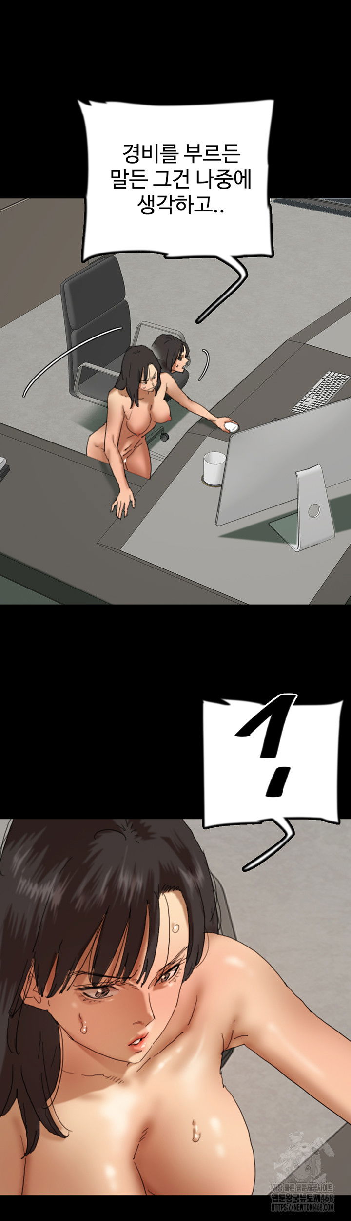 benefactors-daughters-raw-chap-78-14