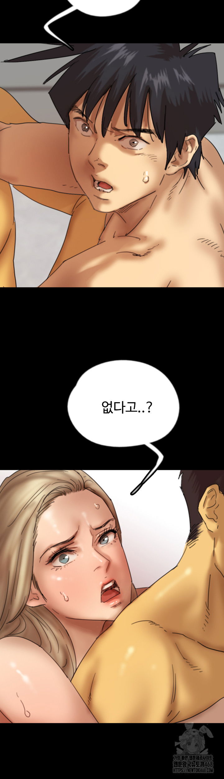 benefactors-daughters-raw-chap-78-21