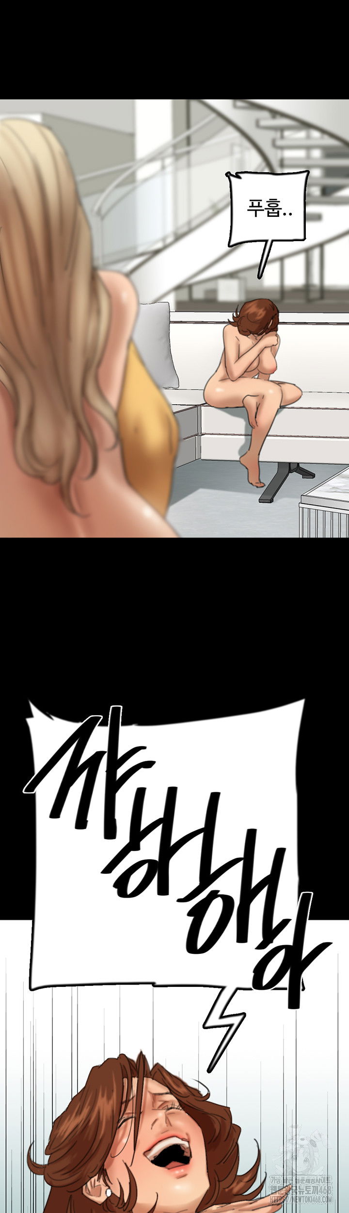 benefactors-daughters-raw-chap-78-22
