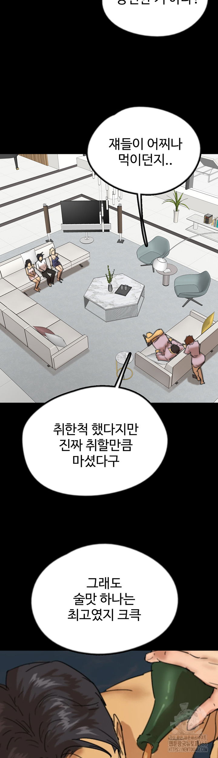 benefactors-daughters-raw-chap-78-40