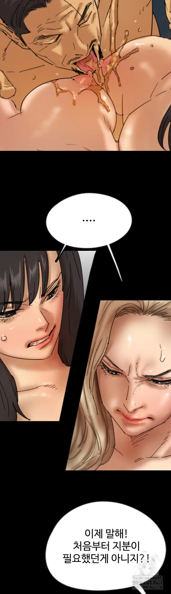 benefactors-daughters-raw-chap-78-41