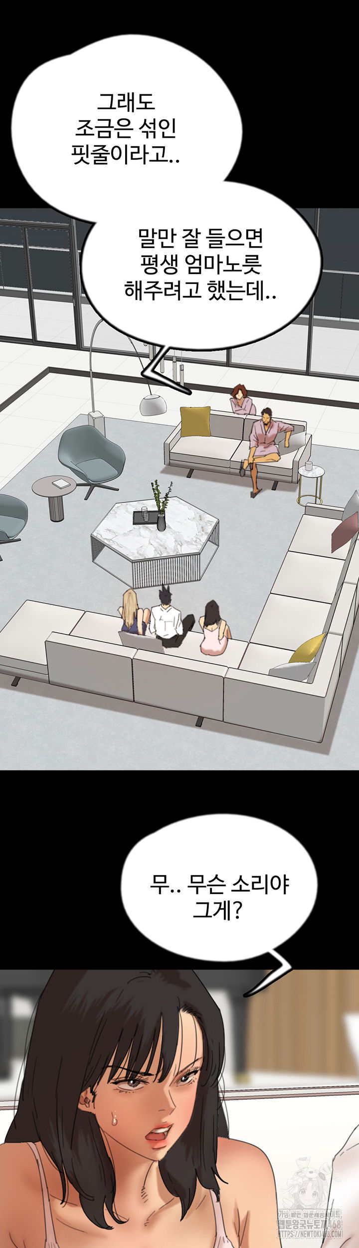 benefactors-daughters-raw-chap-78-49