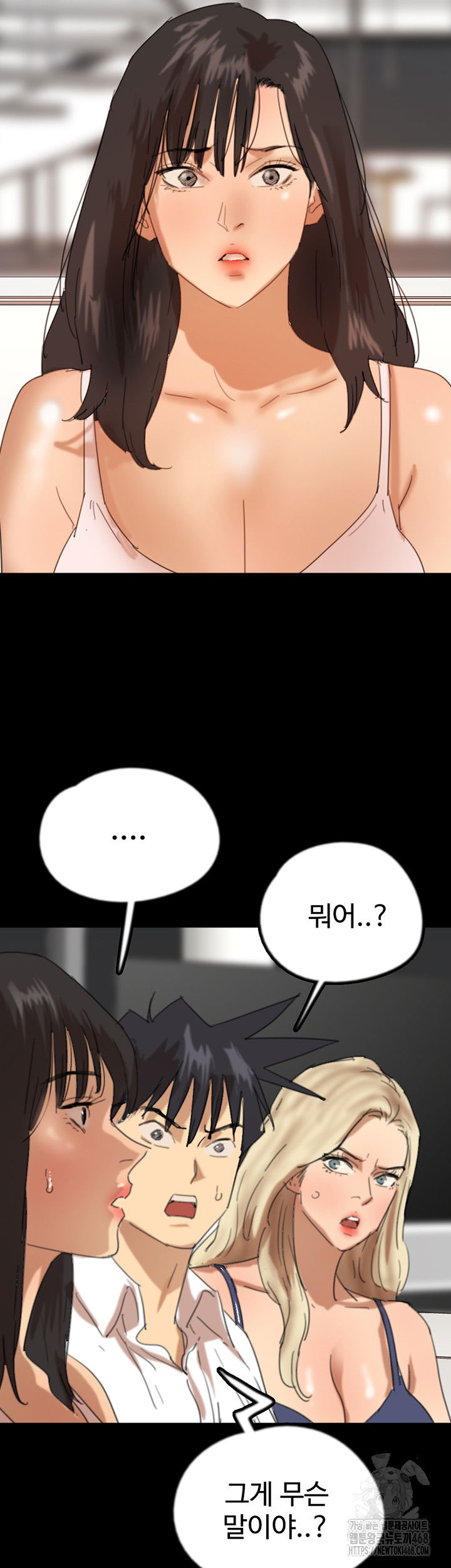 benefactors-daughters-raw-chap-78-51