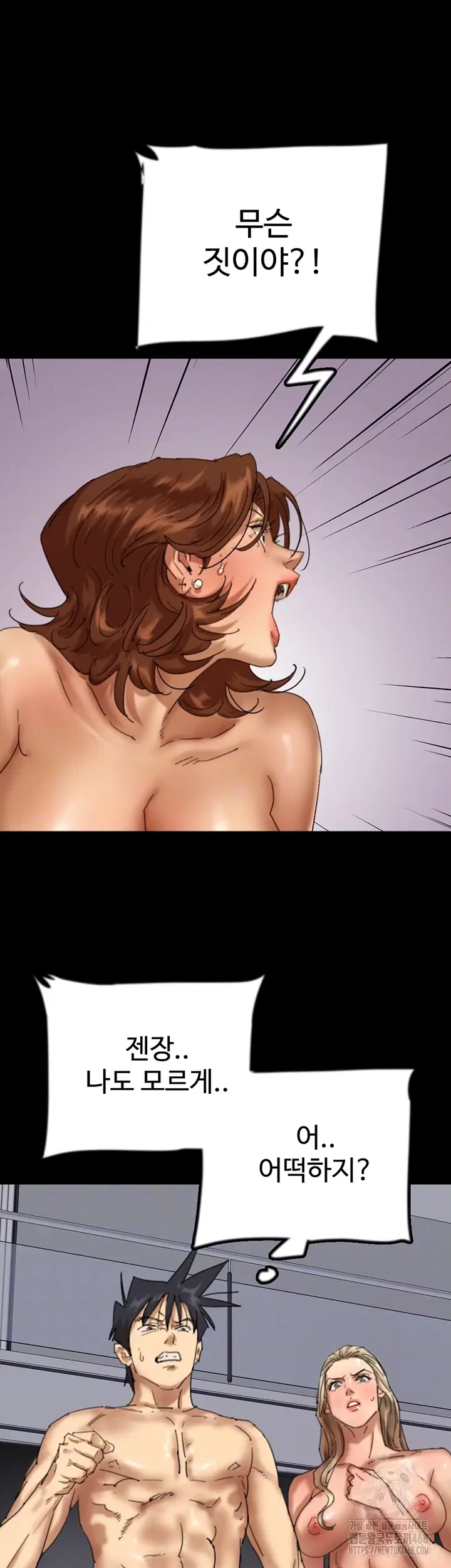 benefactors-daughters-raw-chap-78-7