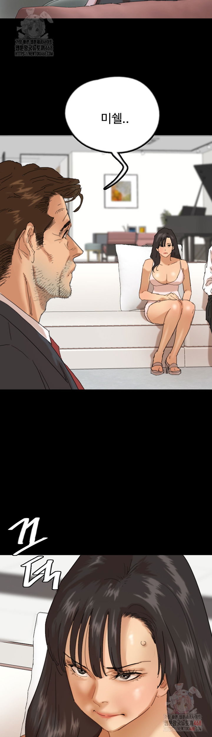 benefactors-daughters-raw-chap-79-12