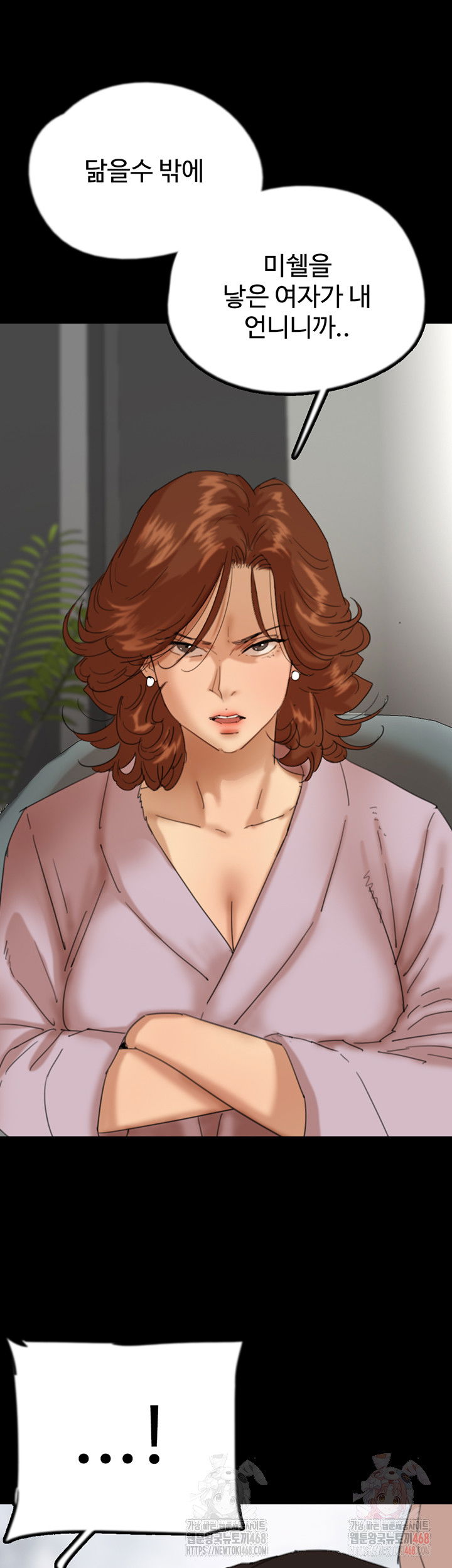 benefactors-daughters-raw-chap-79-14