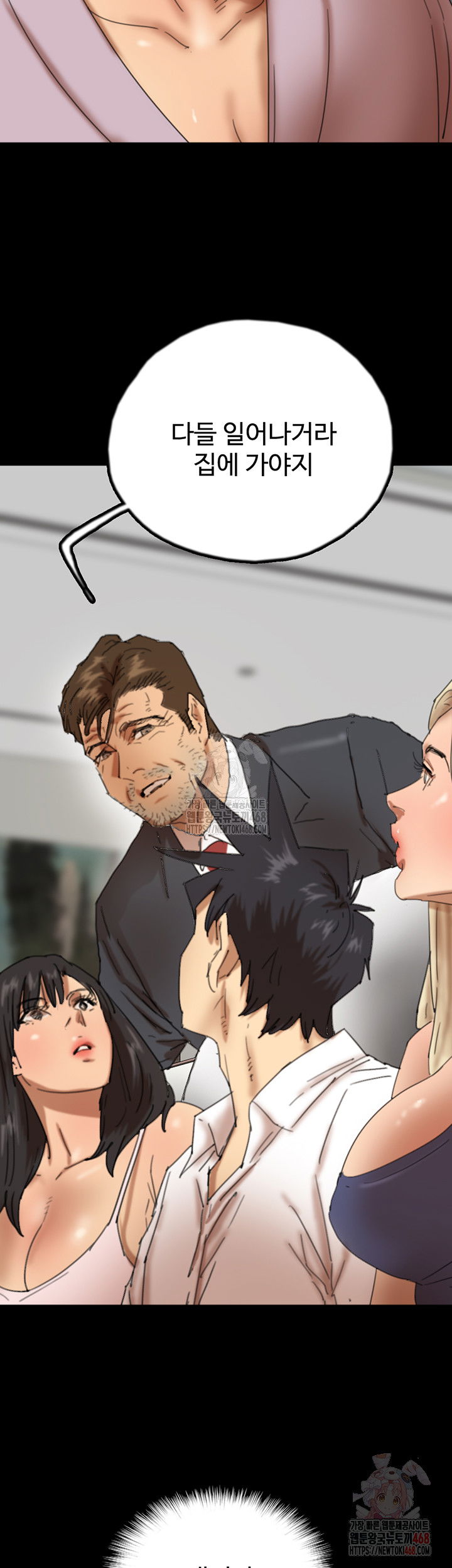 benefactors-daughters-raw-chap-79-33