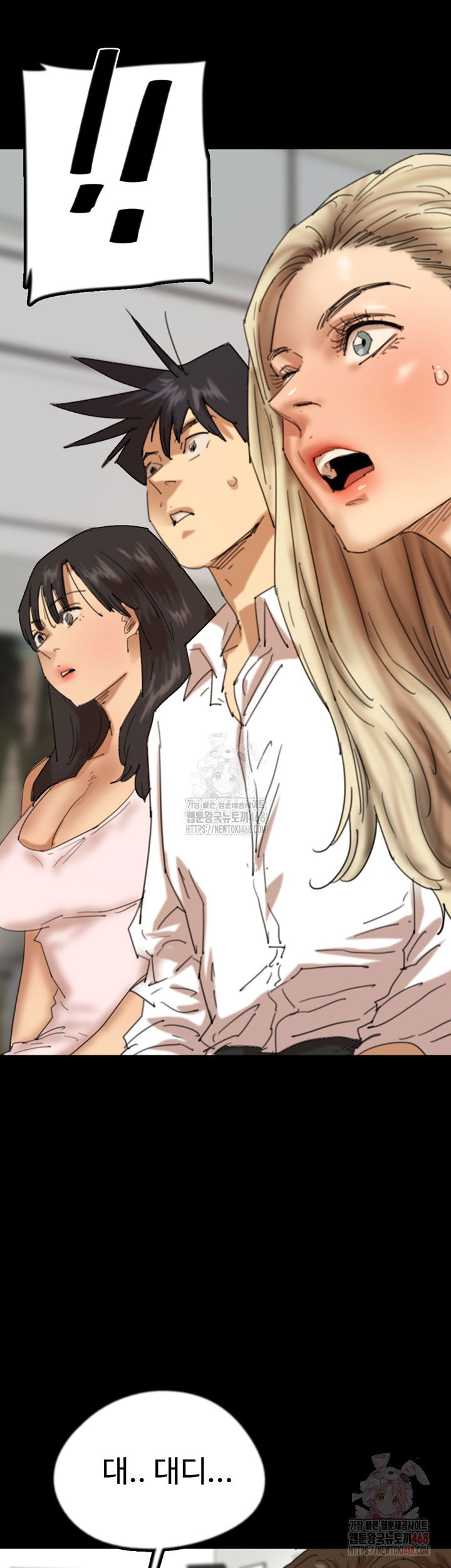 benefactors-daughters-raw-chap-79-6