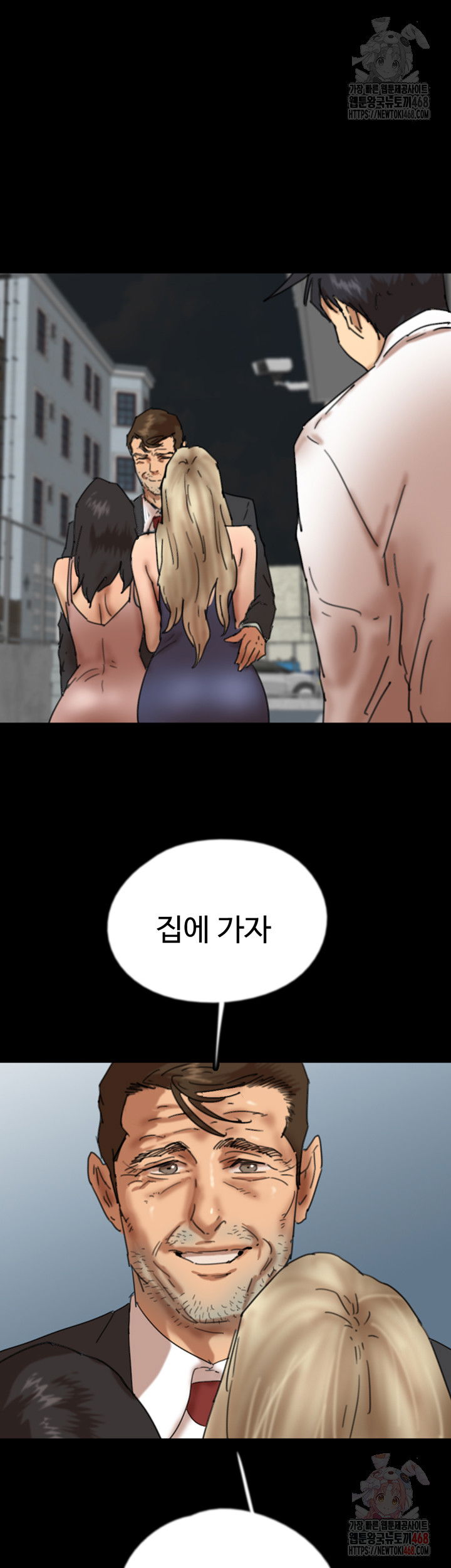 benefactors-daughters-raw-chap-80-31