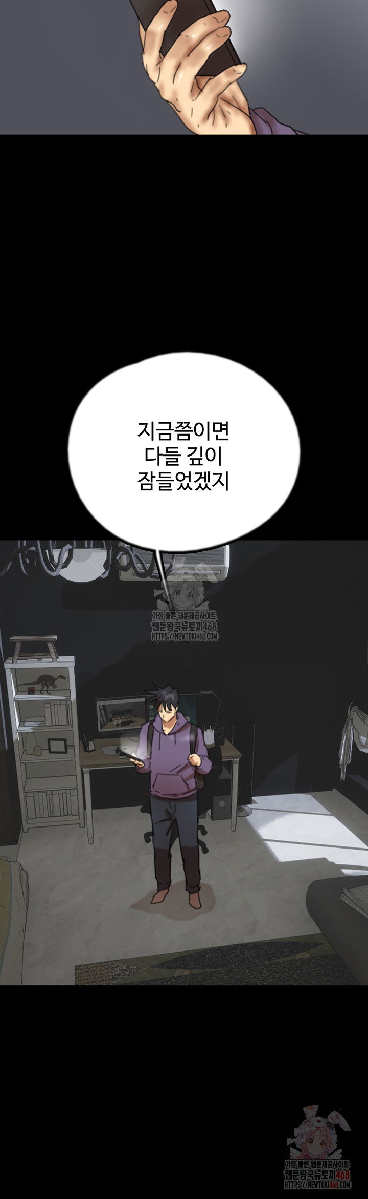 benefactors-daughters-raw-chap-80-39
