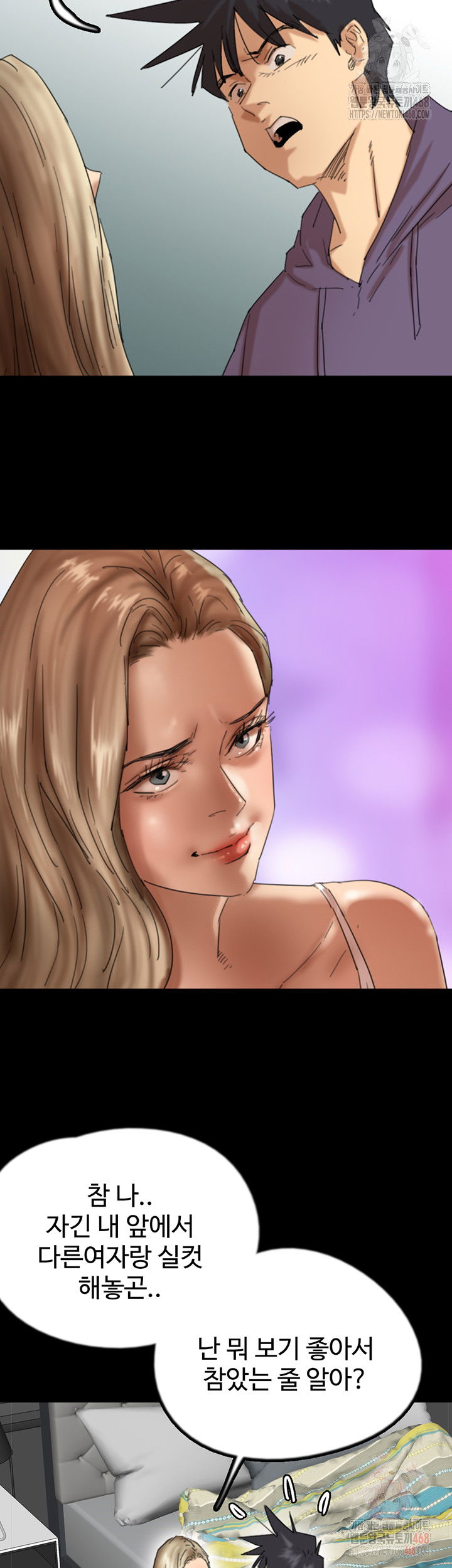 benefactors-daughters-raw-chap-80-46