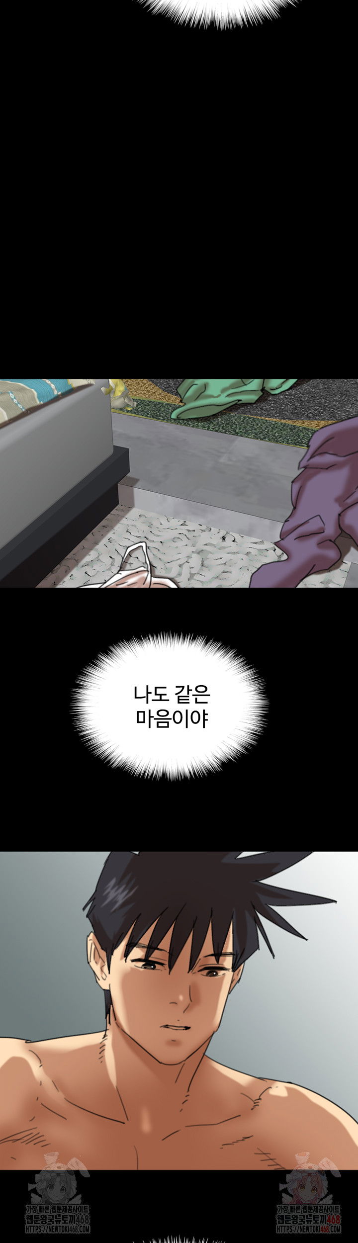 benefactors-daughters-raw-chap-80-53