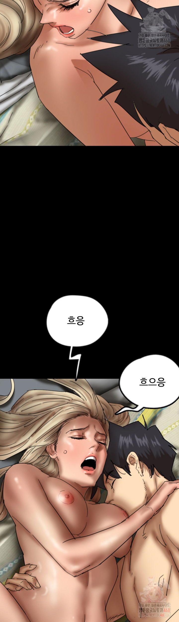 benefactors-daughters-raw-chap-81-9