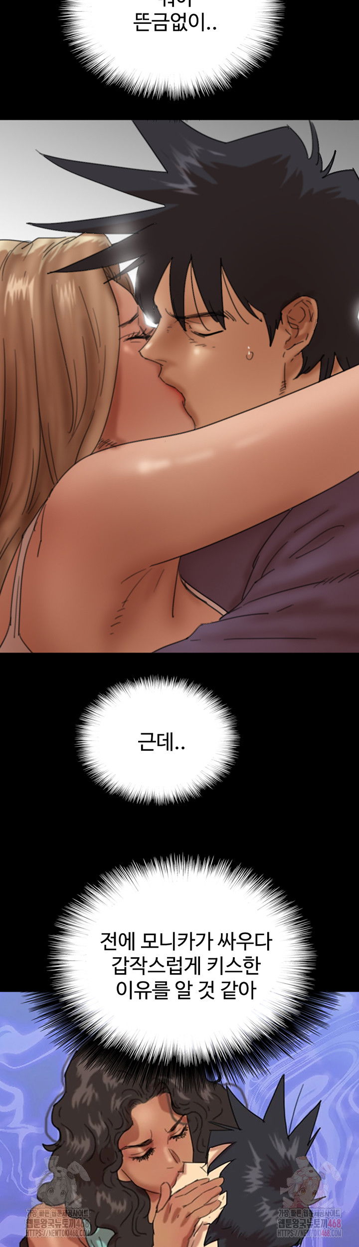 benefactors-daughters-raw-chap-81-1