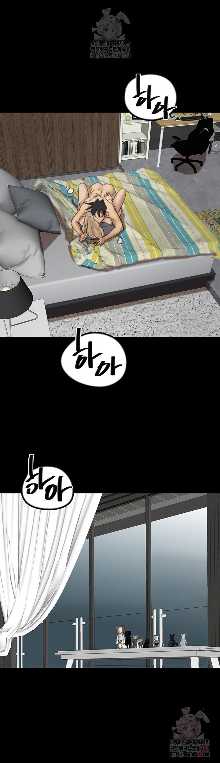 benefactors-daughters-raw-chap-81-26