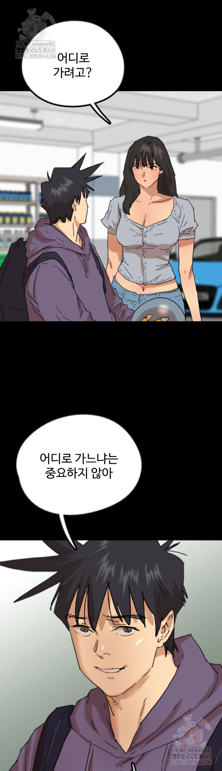 benefactors-daughters-raw-chap-81-34