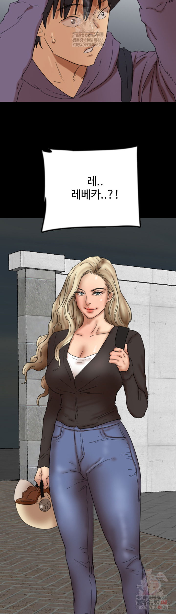 benefactors-daughters-raw-chap-81-43