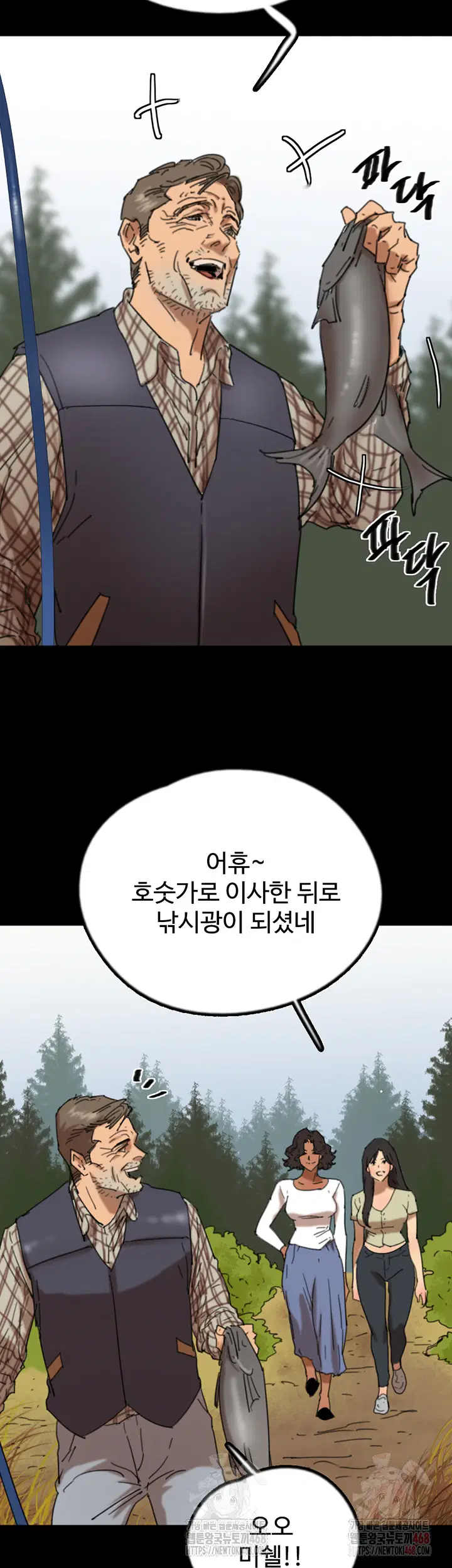 benefactors-daughters-raw-chap-82-44