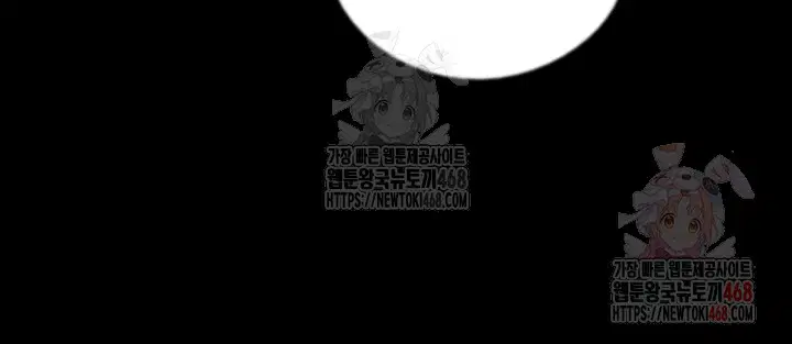 benefactors-daughters-raw-chap-82-45
