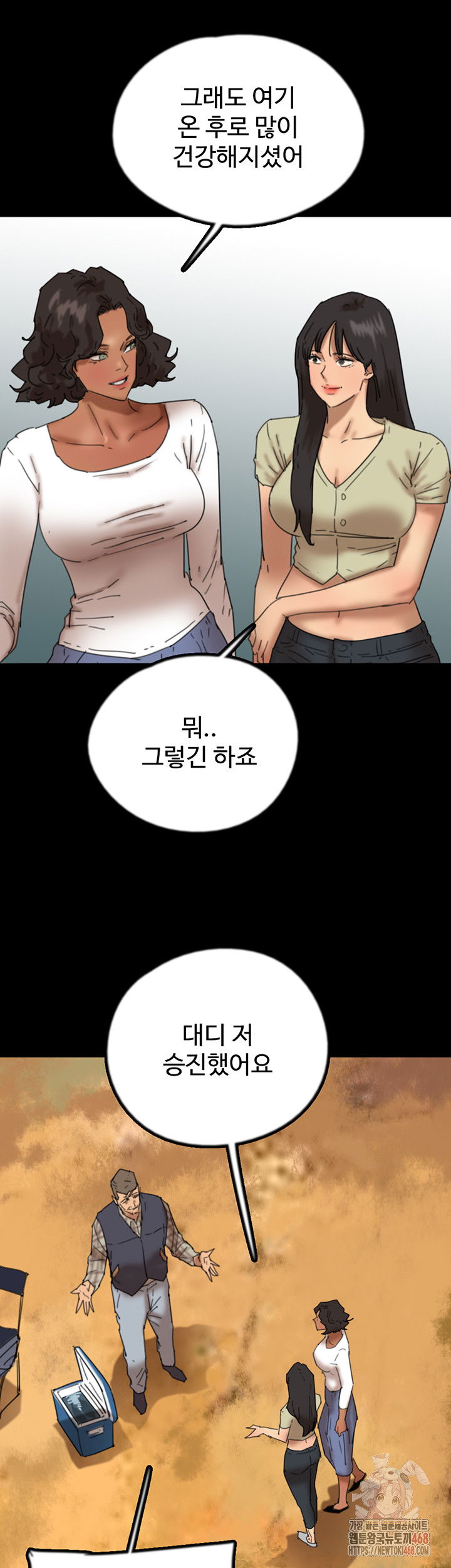 benefactors-daughters-raw-chap-82-46