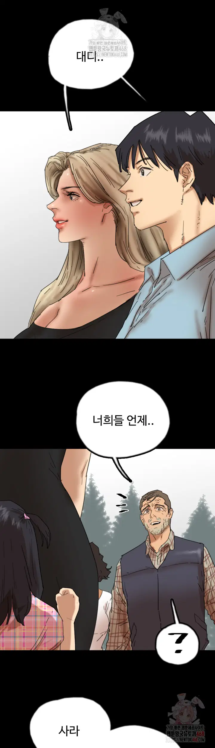 benefactors-daughters-raw-chap-82-52