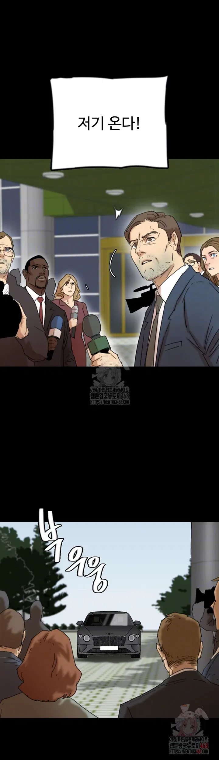 benefactors-daughters-raw-chap-82-7
