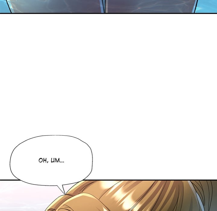 in-her-place-chap-108-116