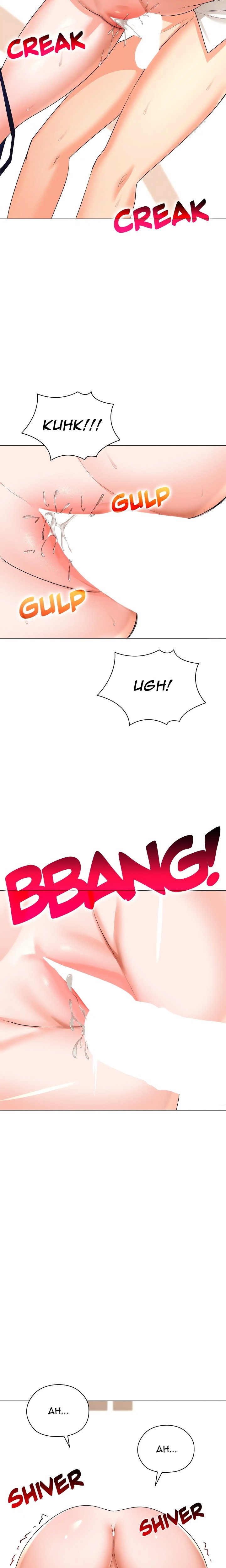 the-high-society-chap-27-20