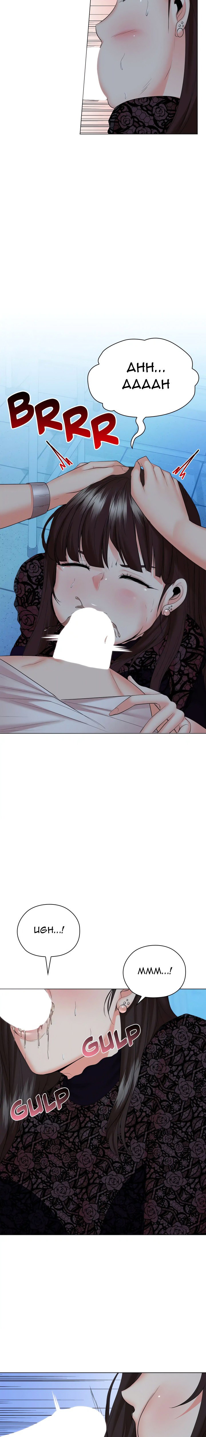 the-high-society-chap-34-14