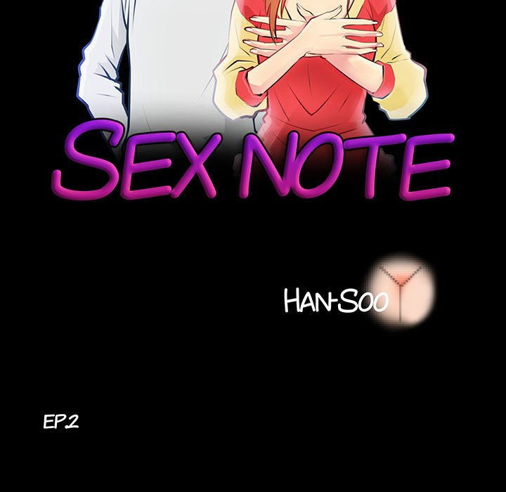 sex-note-chap-2-6