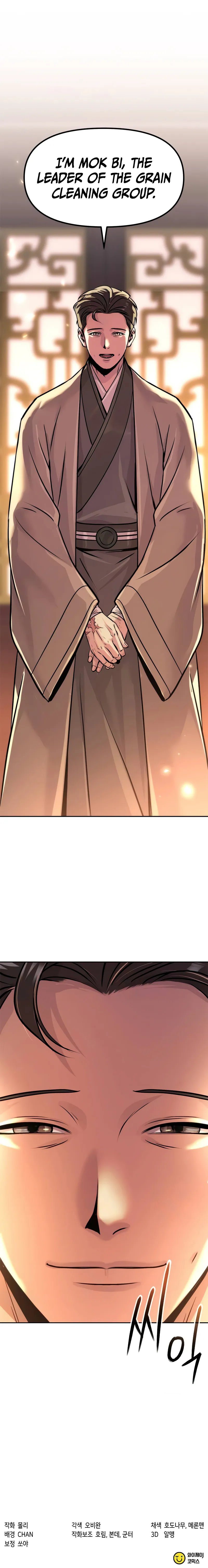chronicles-of-the-demon-faction-chap-104-14