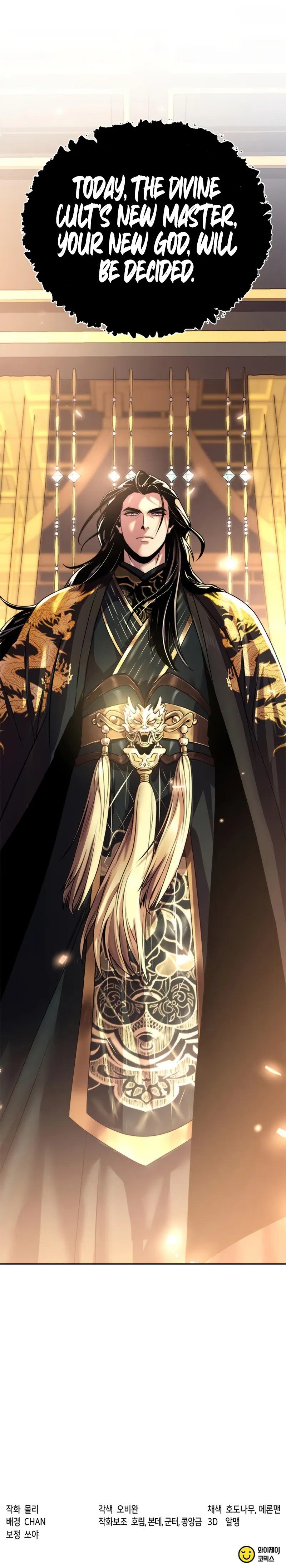 chronicles-of-the-demon-faction-chap-110-17