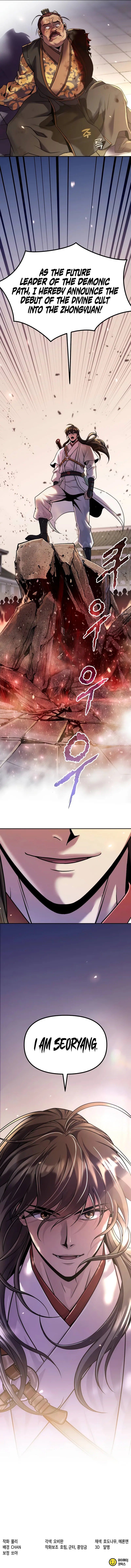 chronicles-of-the-demon-faction-chap-147-16