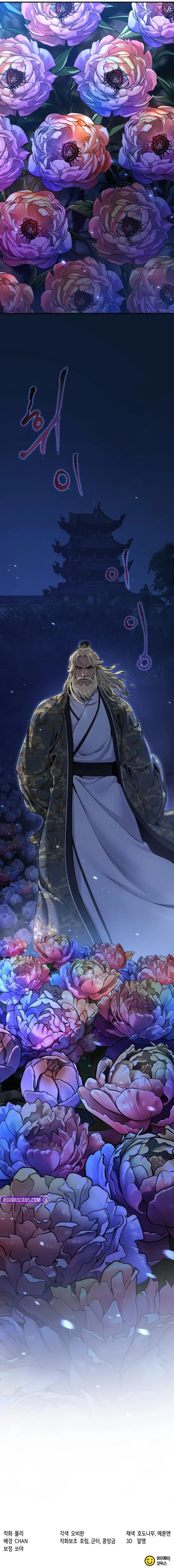 chronicles-of-the-demon-faction-chap-160-14