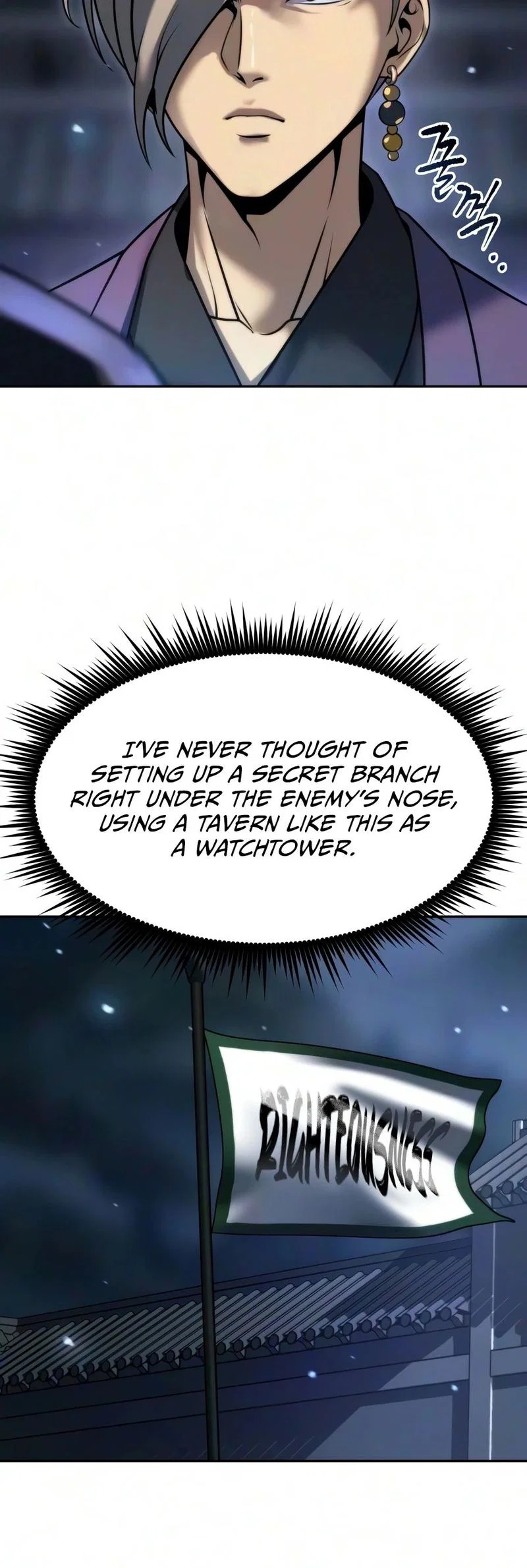 chronicles-of-the-demon-faction-chap-173-20