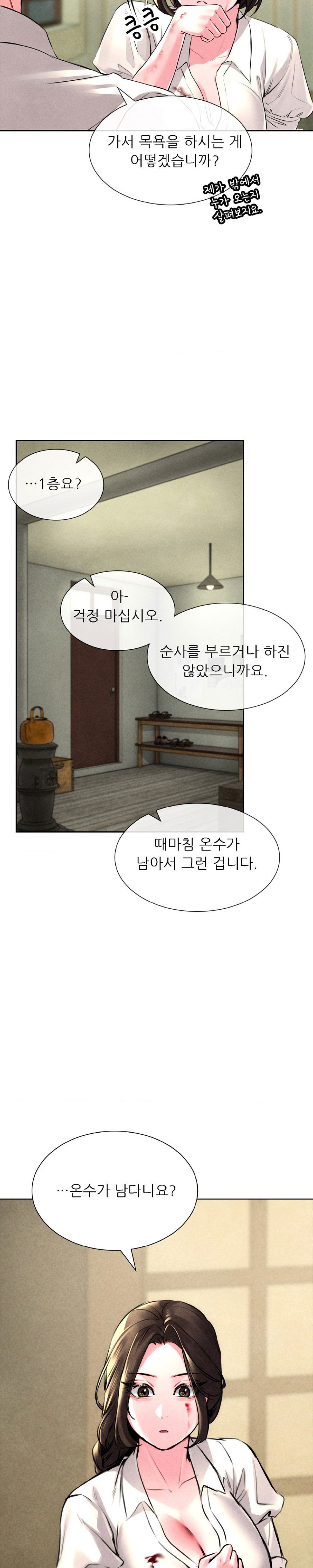 modern-apartment-gyeonseong-1930-raw-chap-3-32