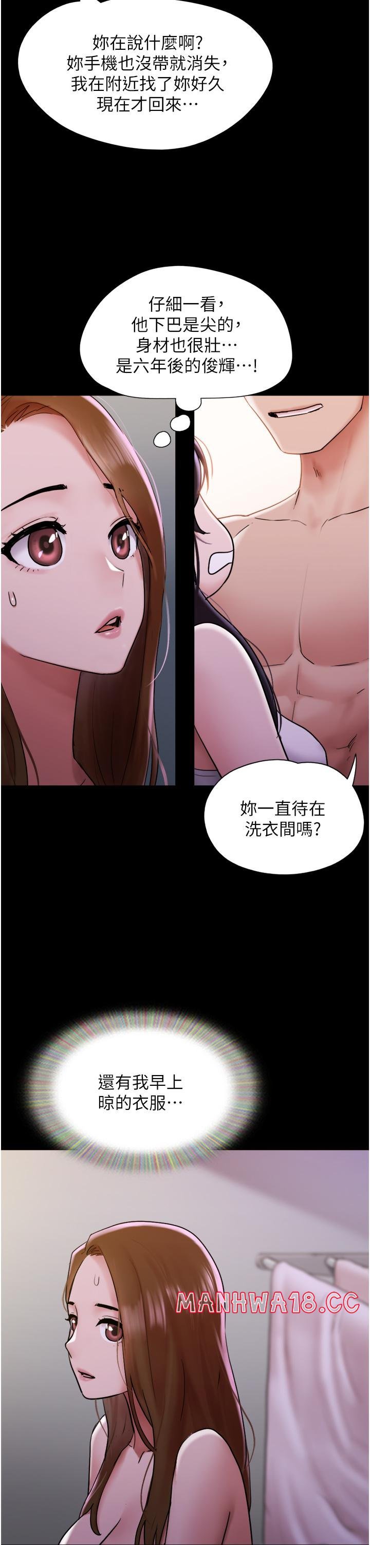 not-to-be-missed-raw-chap-23-8