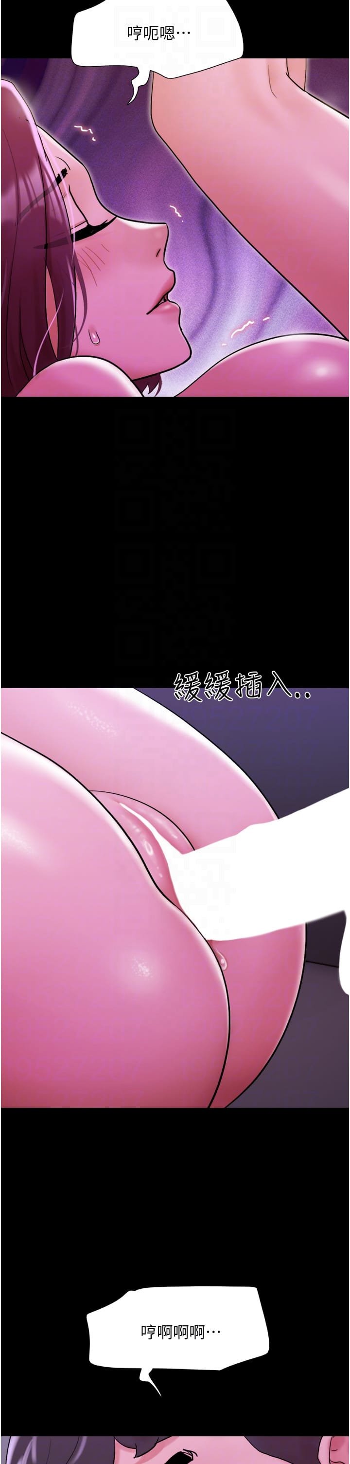 not-to-be-missed-raw-chap-30-9