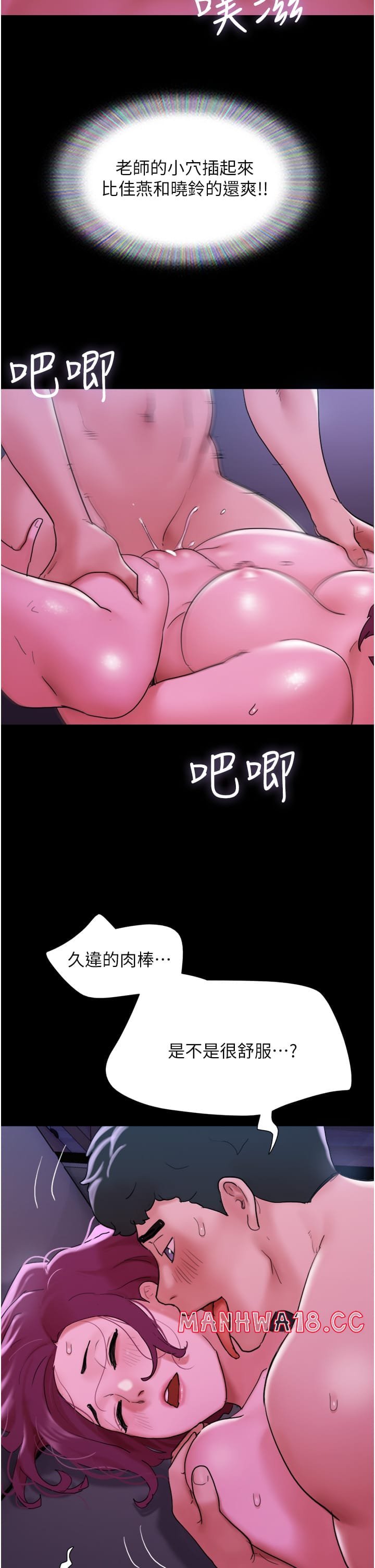 not-to-be-missed-raw-chap-30-14