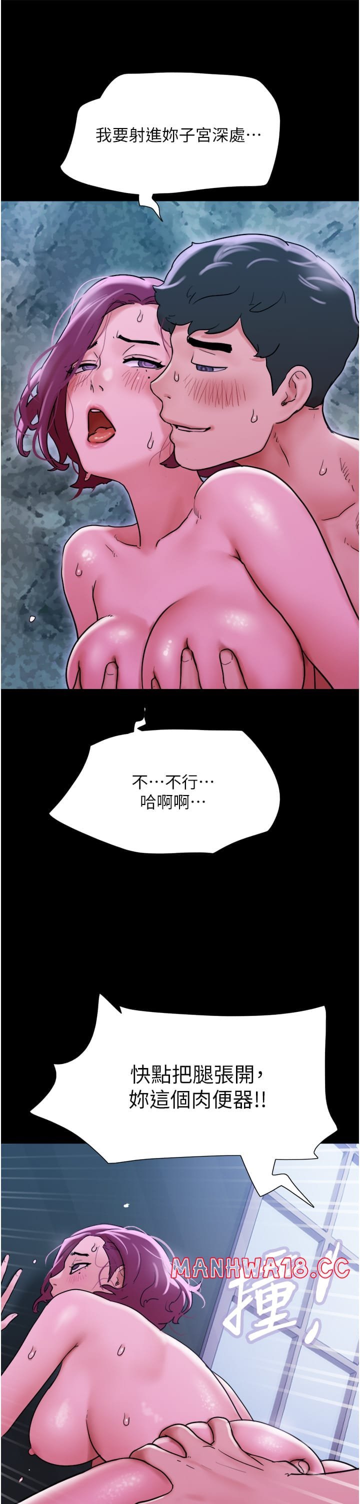 not-to-be-missed-raw-chap-30-28