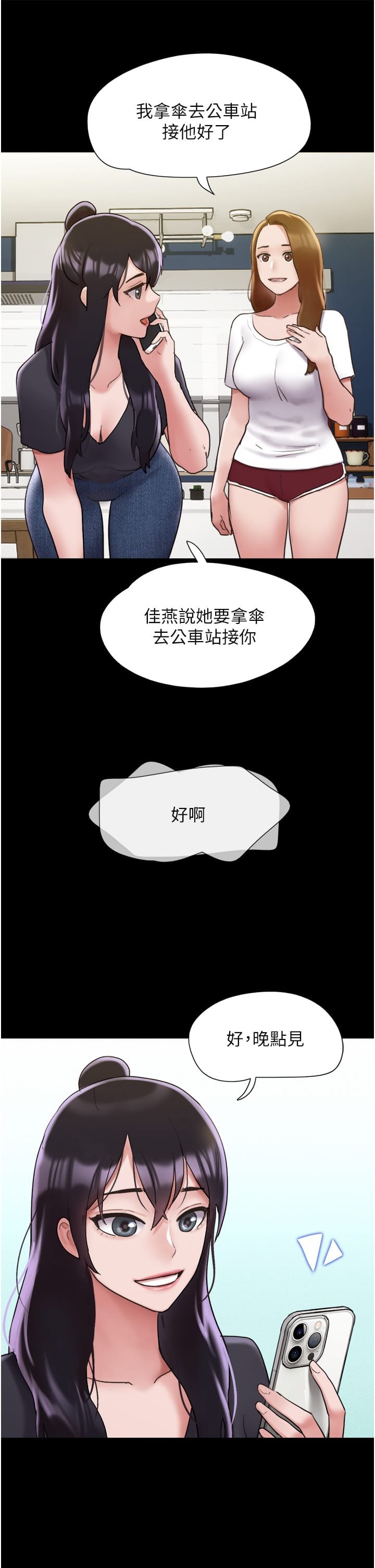 not-to-be-missed-raw-chap-30-44