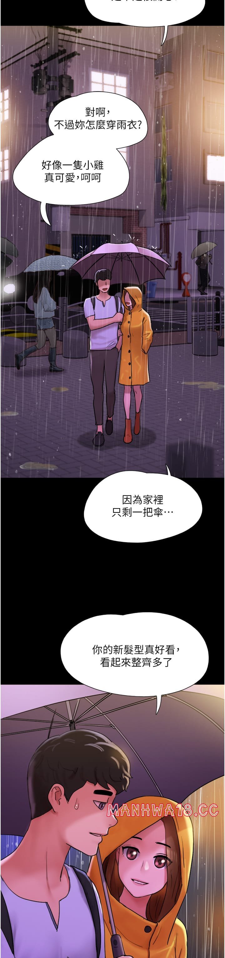 not-to-be-missed-raw-chap-30-46