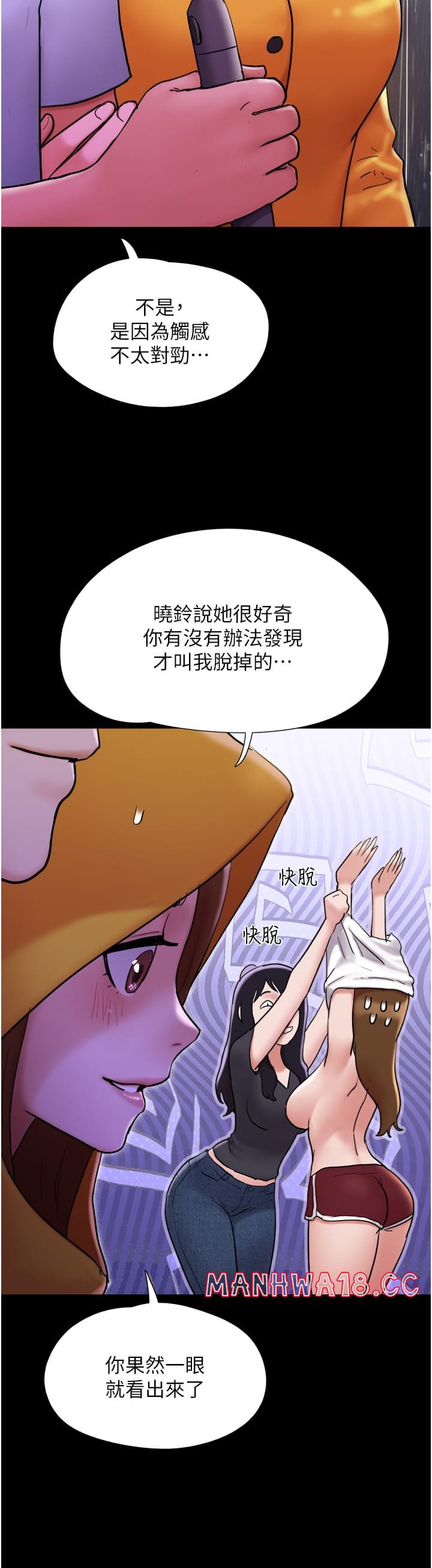 not-to-be-missed-raw-chap-30-48